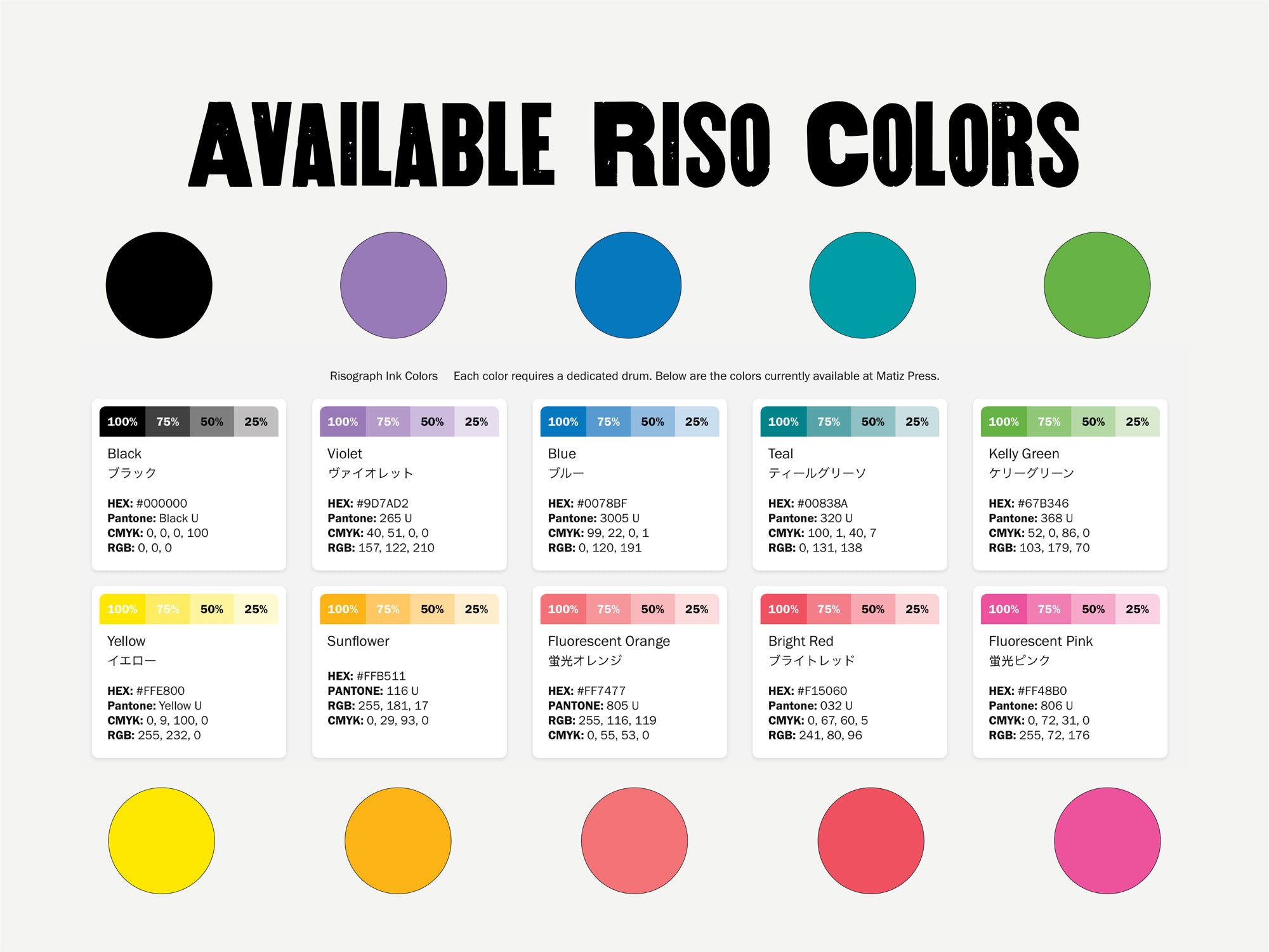 2-Color Custom Risograph Prints – Letter Size (8.5"x11")